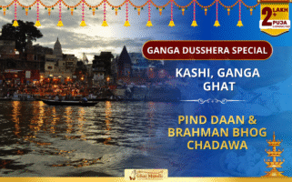 Ganga Dusshera Kashi Special — Pind Daan for Pitru Shanti, Family Harmony & Divine Blessings